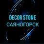 Decor_Stone_Sayanogorsk