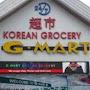 Gmart