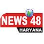 @news48haryana