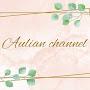 Aulian channel