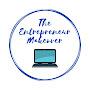 The Entrepreneur Makeover Online Community