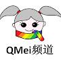 QMei & H3rO 频道