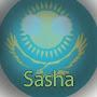 Государственный Sasha
