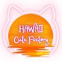 @hawaiicutefactory