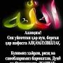 @BaxtiyorMusobayev