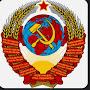 @ussr-2023