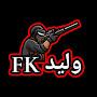 وليد FK