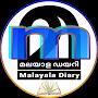 Malayala Diary