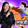 Pihu TV