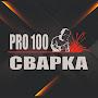 @PRO100CBAPKA