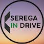 Serega in Drive