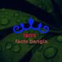 7RX Facts bangla