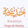 @Vlogsdekhadija