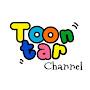 Toontar Channel ตูนต้า แชแนล