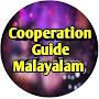 Co-operation Guide Malayalam