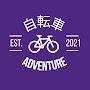 Jitensha Adventure - Cycling in Japan