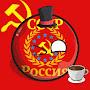 el comunista soviético 3ro