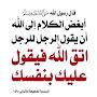 @Abdelmalek38