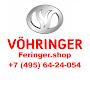 feringer shop