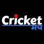 Cricket Munch