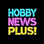 @HobbyNewsPlus