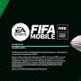 FIFA mobile