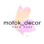 @MotokDecor