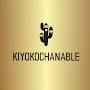 Kiyokochanable