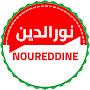 noureddine نورالدين