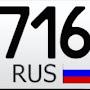 Games 716 RUS