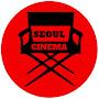 SEOUL CINEMA