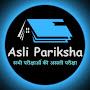 Asli Pariksha