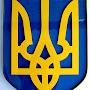 ТГ НАЦИСТЫ УКРАИНЫ = nazi_ukraine