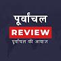 @Purvanchal.Review