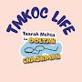 TmkocLife