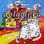 dolgoli.ru