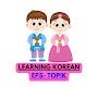 @KoreanLearningEPS-TOPIK