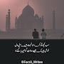 Urdu Poetry