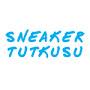 sneaker tutkusu