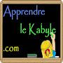 Apprendre le Kabyle