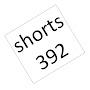 shorts 392