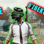 @PubgMobileuzb-j7l