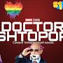 Doctor Shtopor