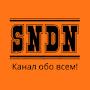 SNDN