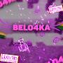 @belo4ka_YT