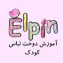 @elpin4508