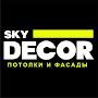 Sky Decor