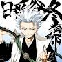 Toshiro