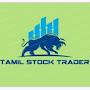 Tamil Stock Trader