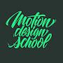 @motiondesignschool